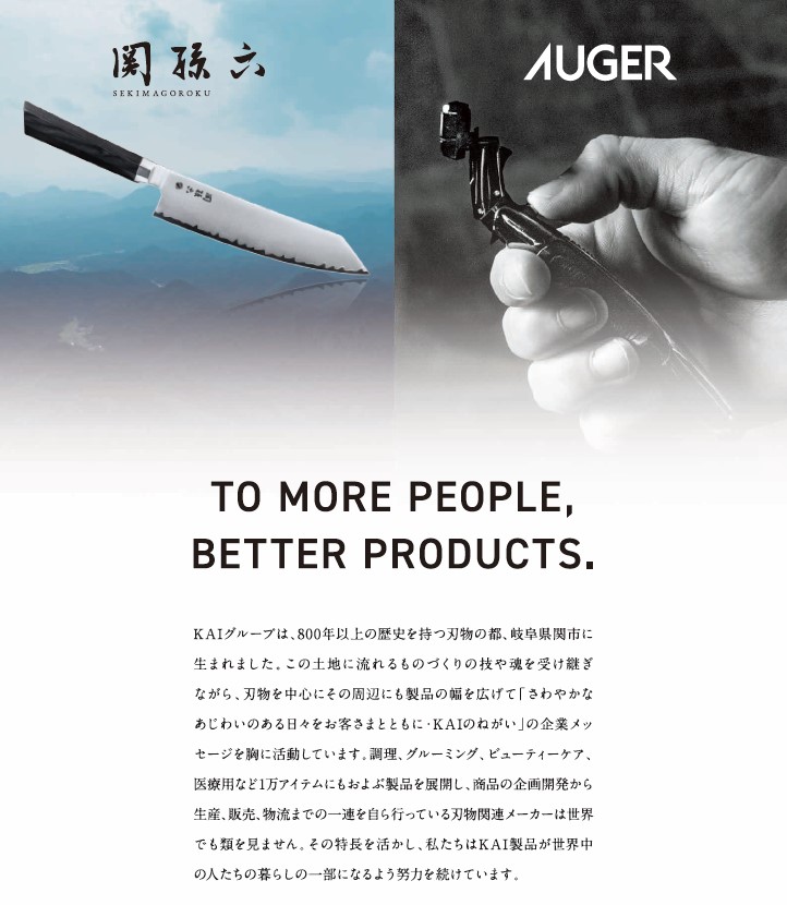 カイインダストリーズ株式会社／本社