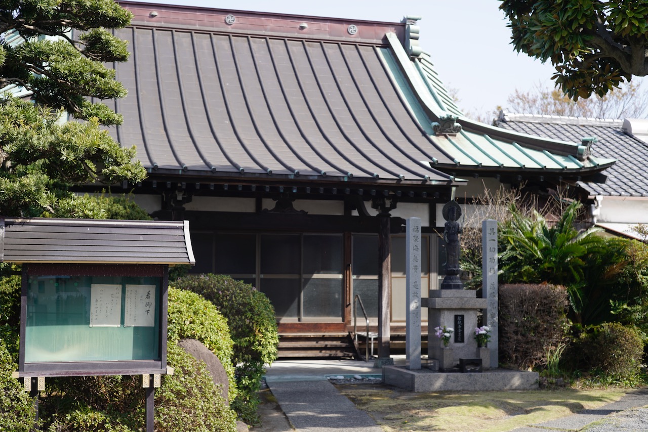 圓泉寺