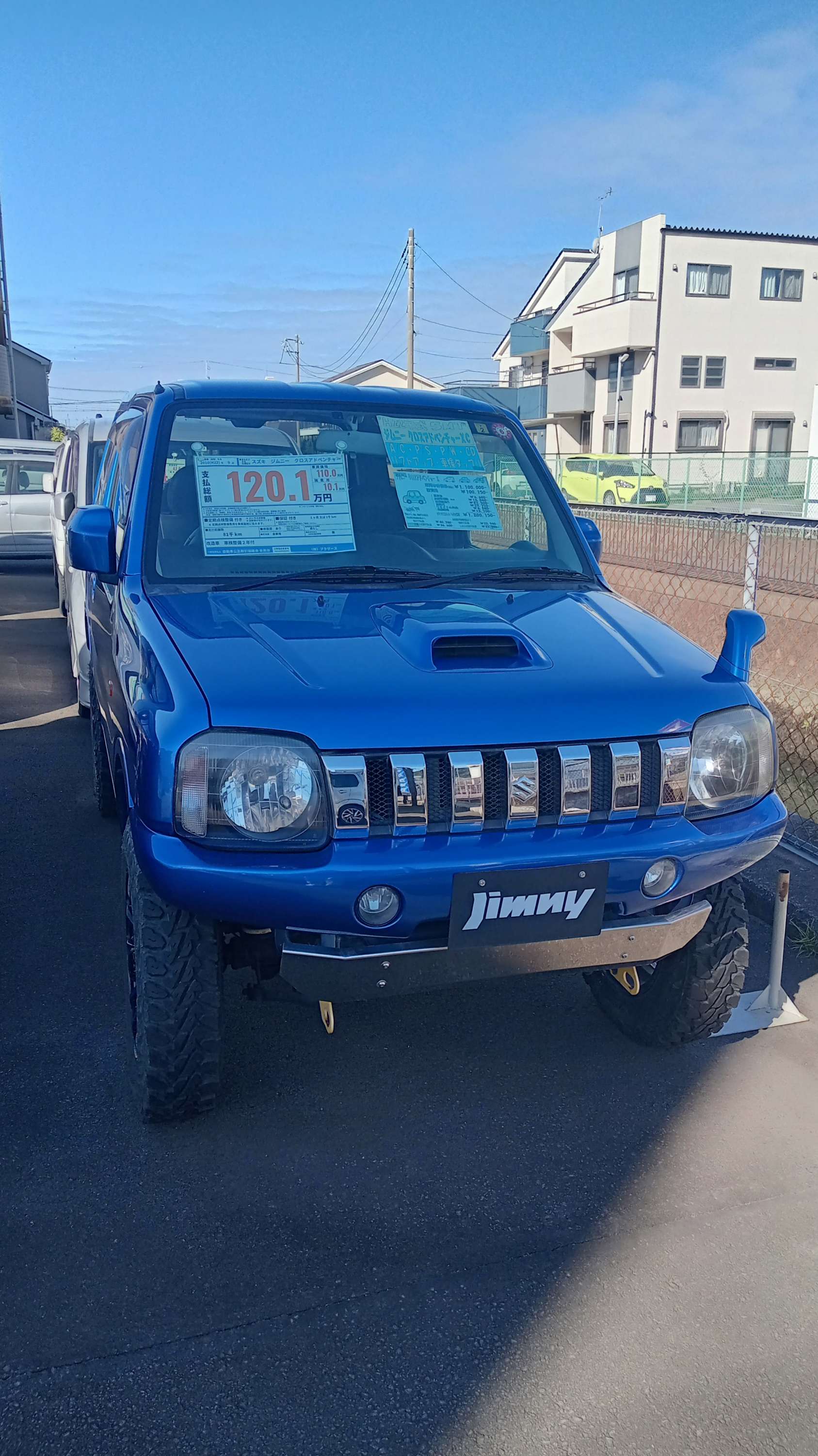 スズキ沼津販売株式会社ブラザース