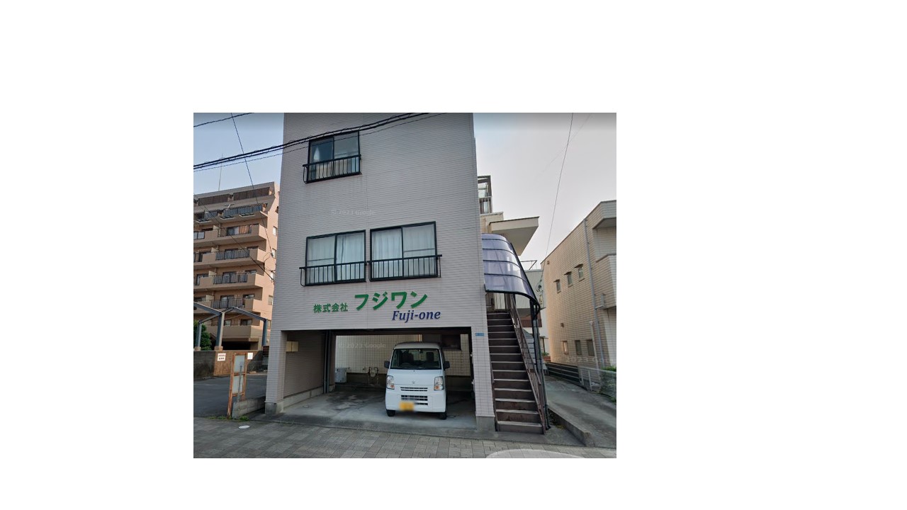 株式会社フジワン