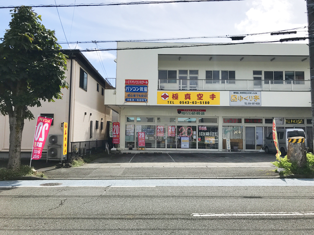 アクセスユープラン清水店