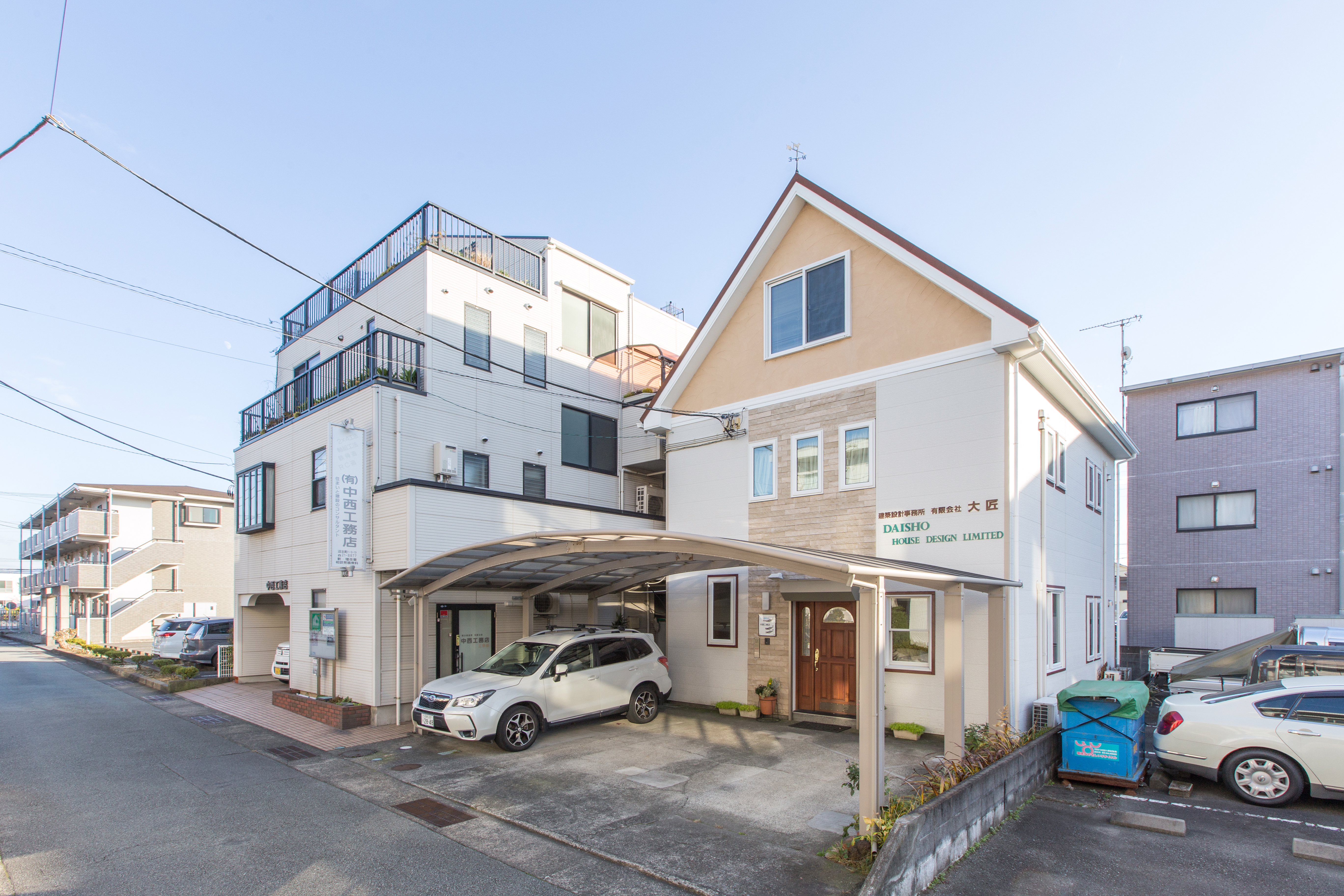 有限会社中西工務店