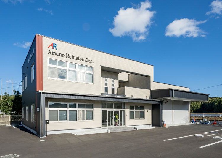 有限会社天野冷熱