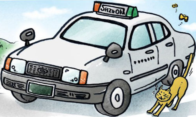 静岡タクシー有限会社配車センター