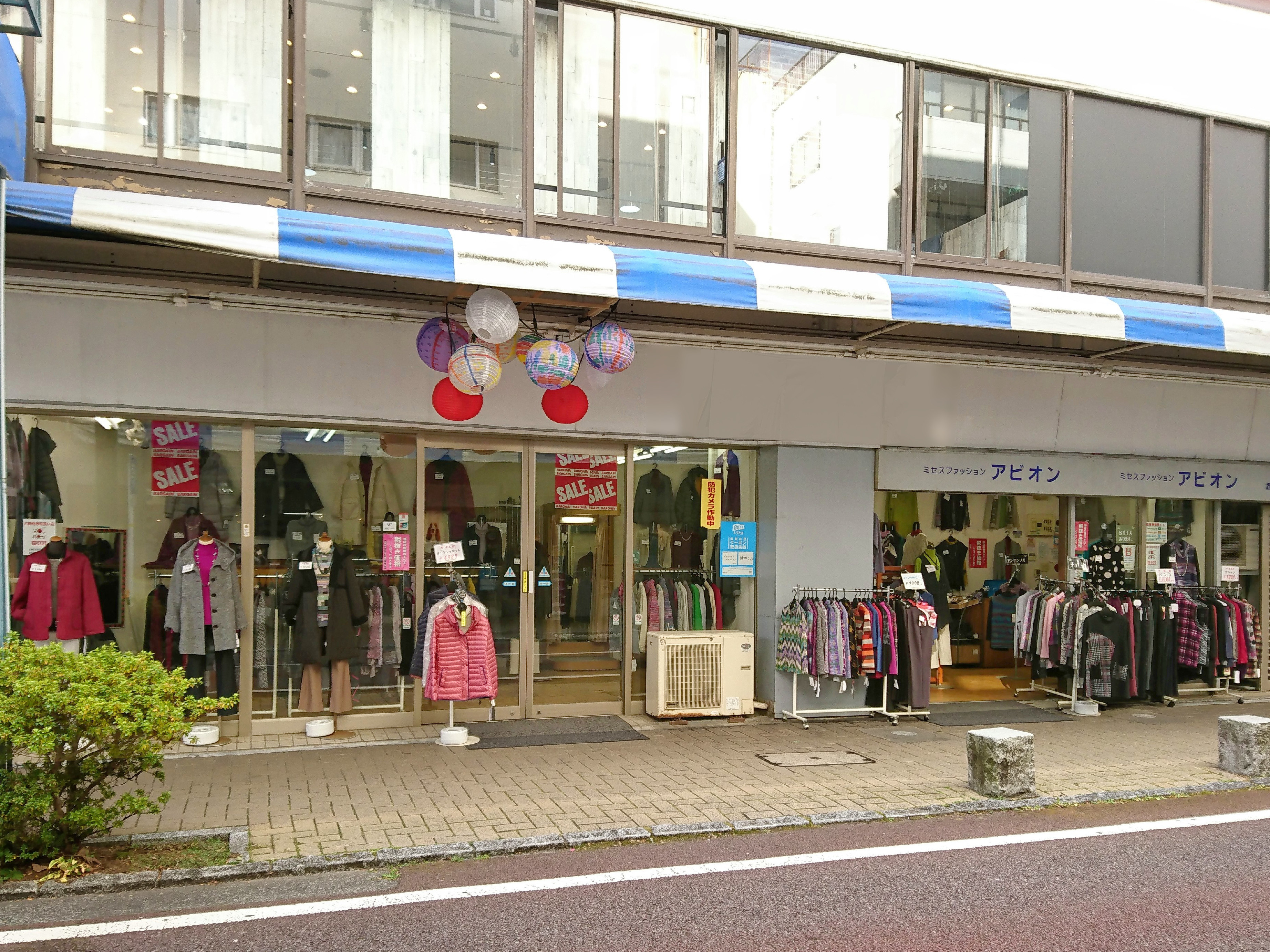 アビオン（ＡＶＩＯＮ）