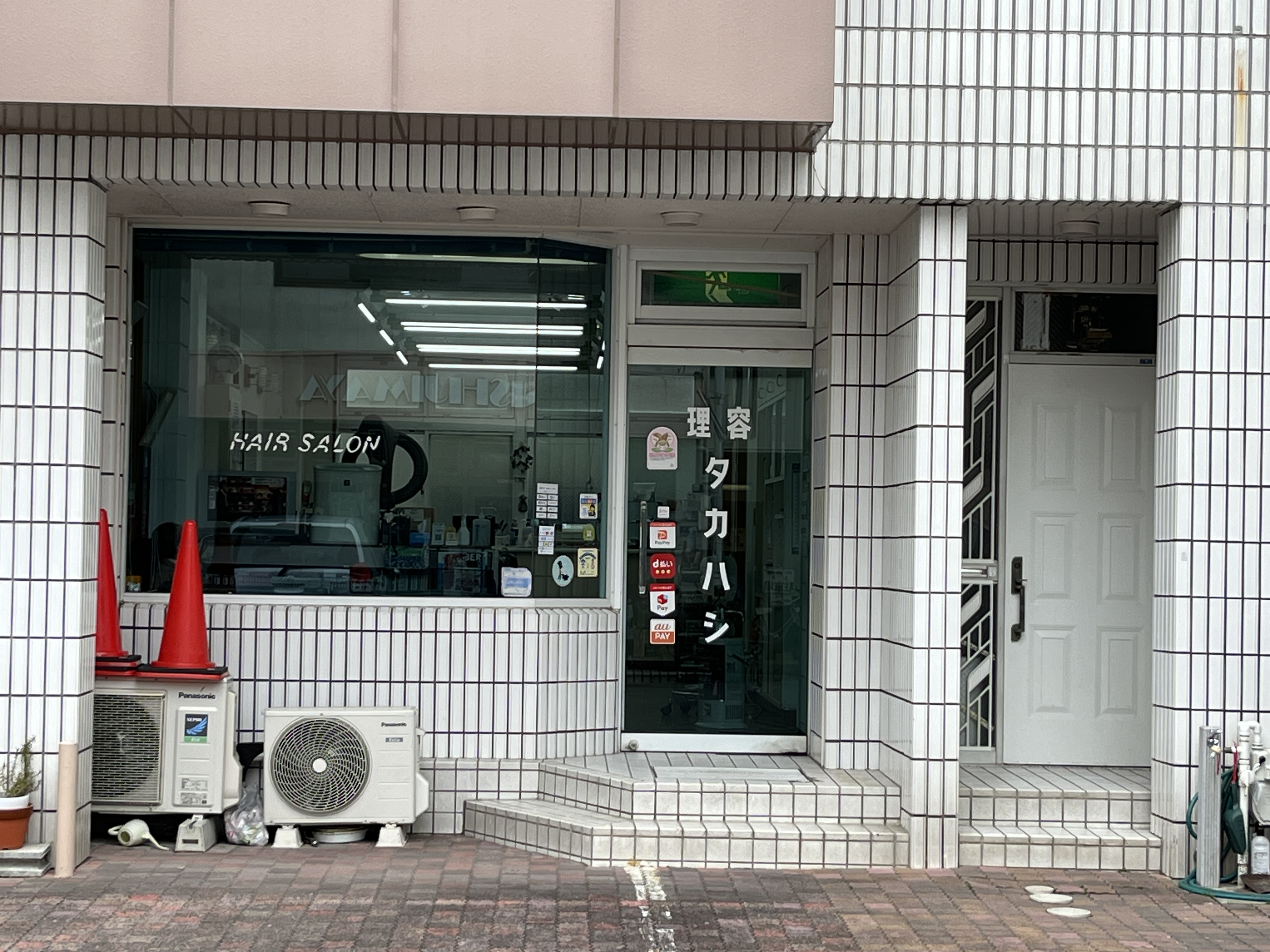 理容タカハシ