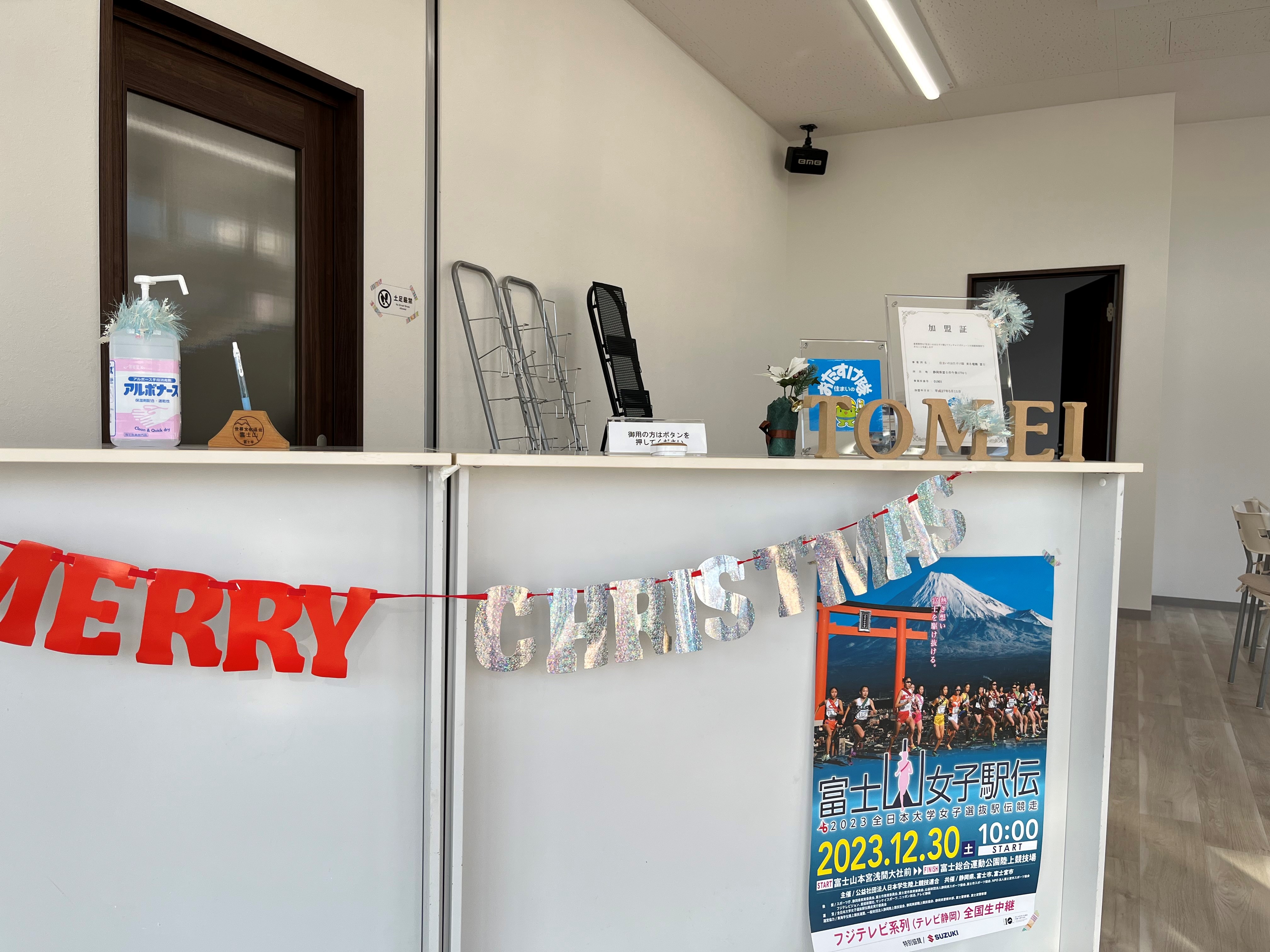 東名電機株式会社京セラソーラーＦＣ富士