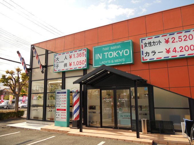 イン東京菊川店