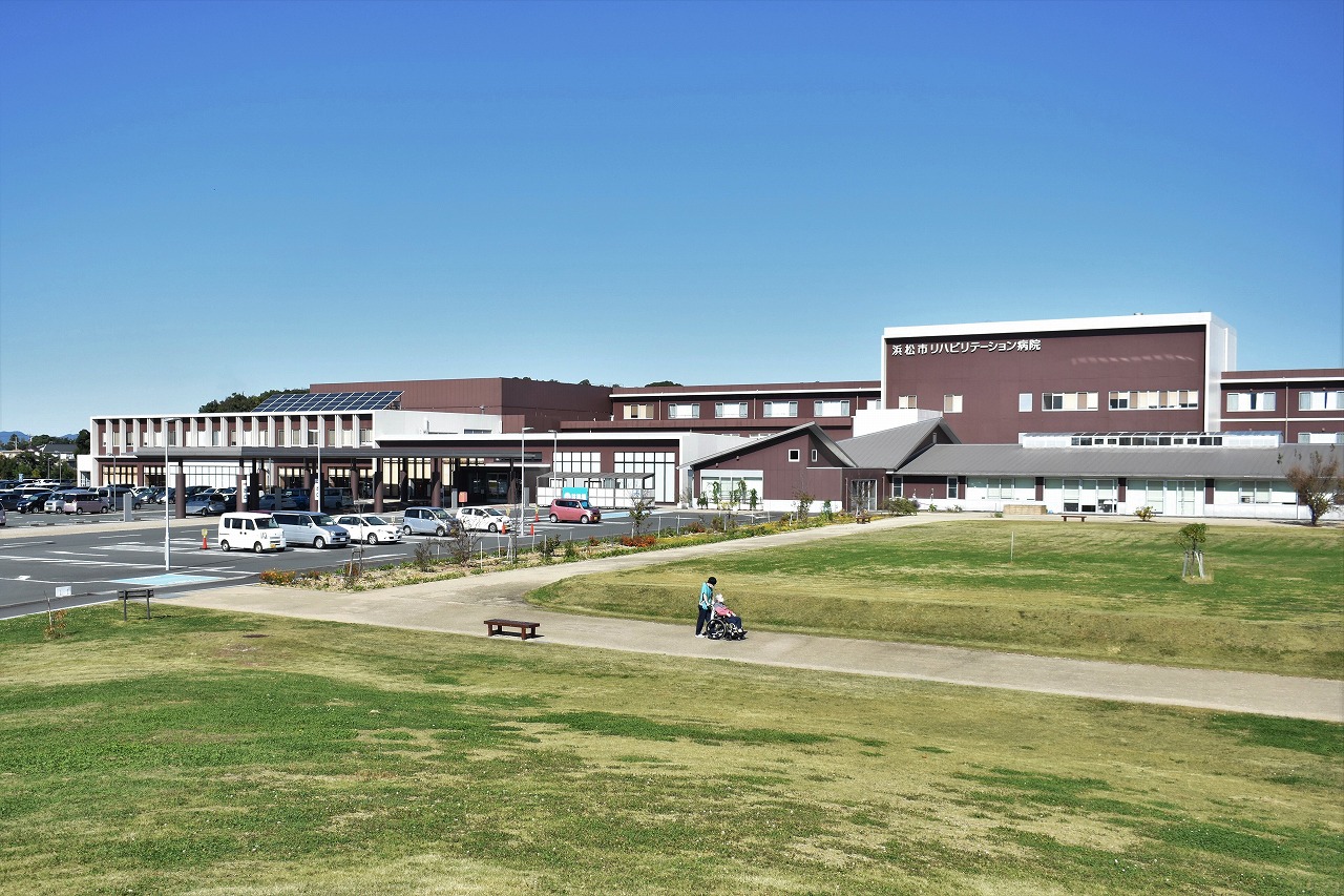 浜松市リハビリテーション病院