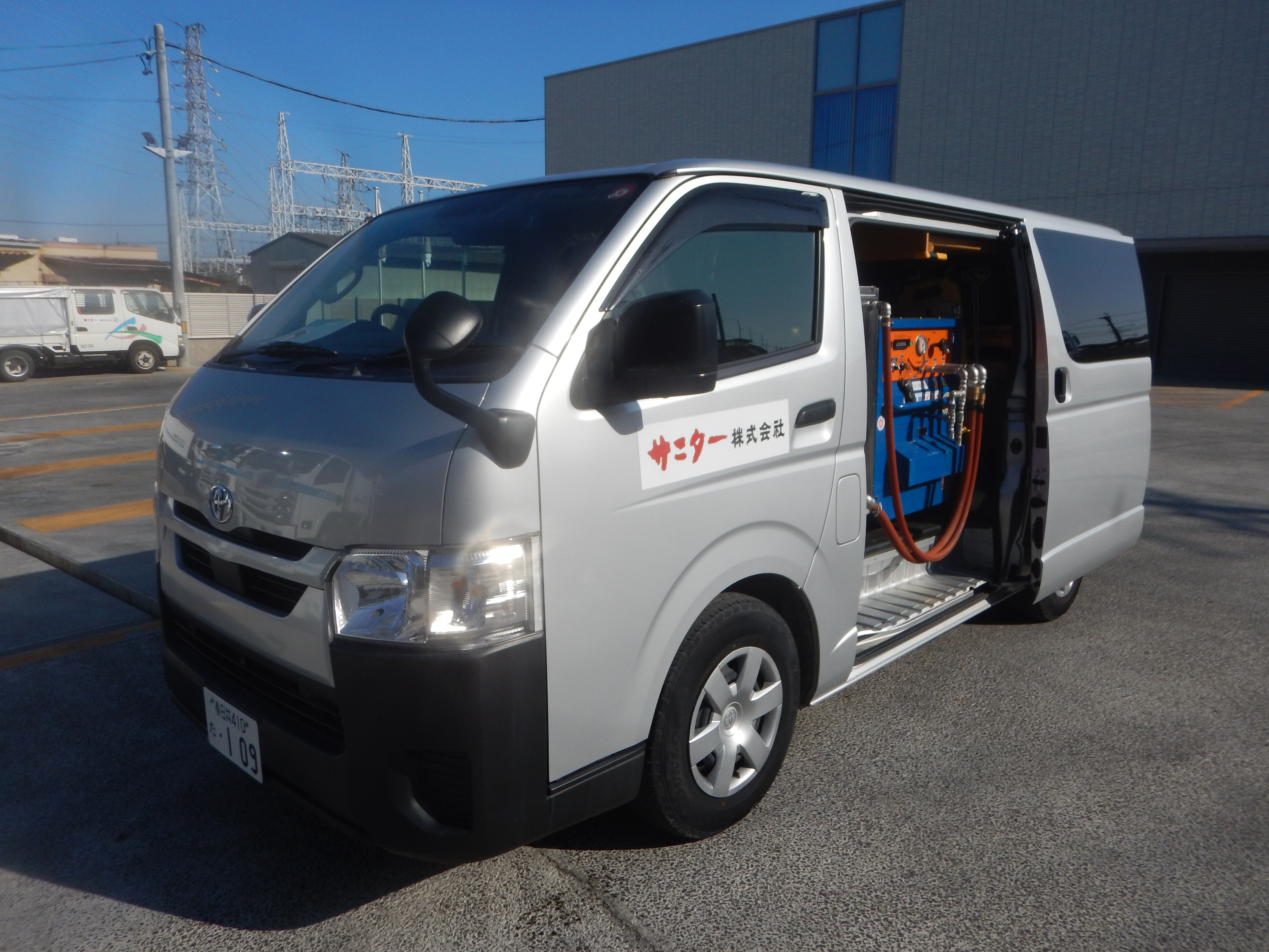 サニター株式会社