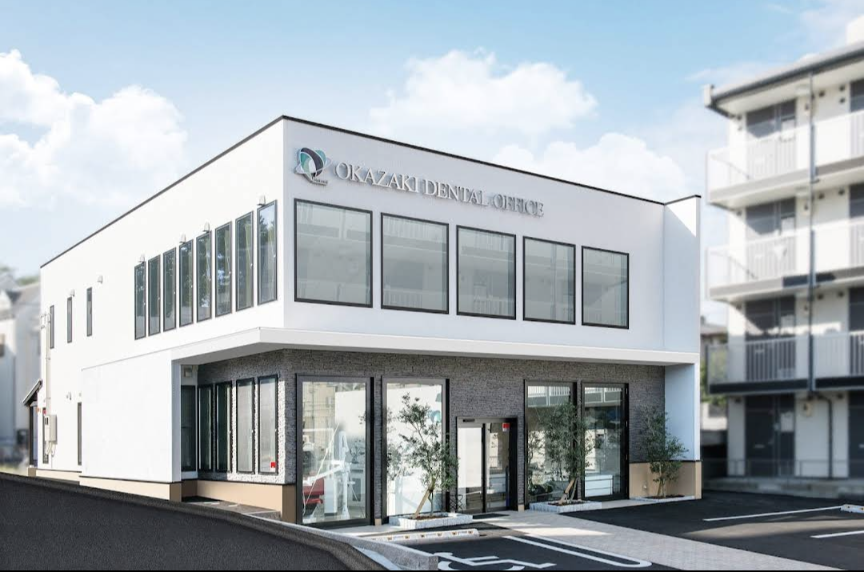 岡崎デンタルオフィス