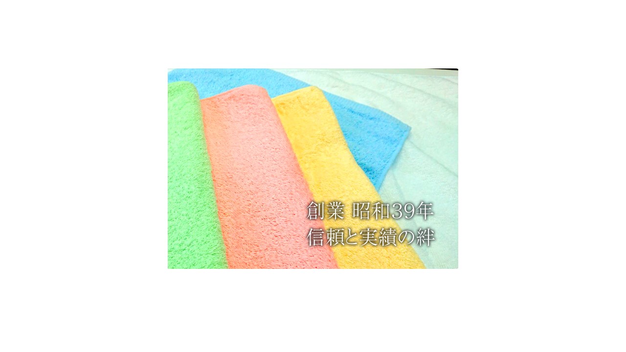 株式会社野田ルート