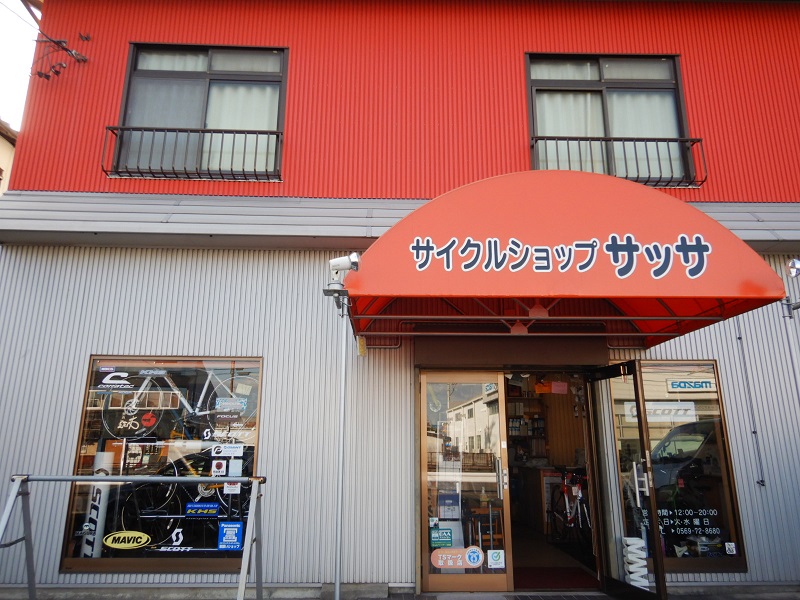 サイクルショップサッサ