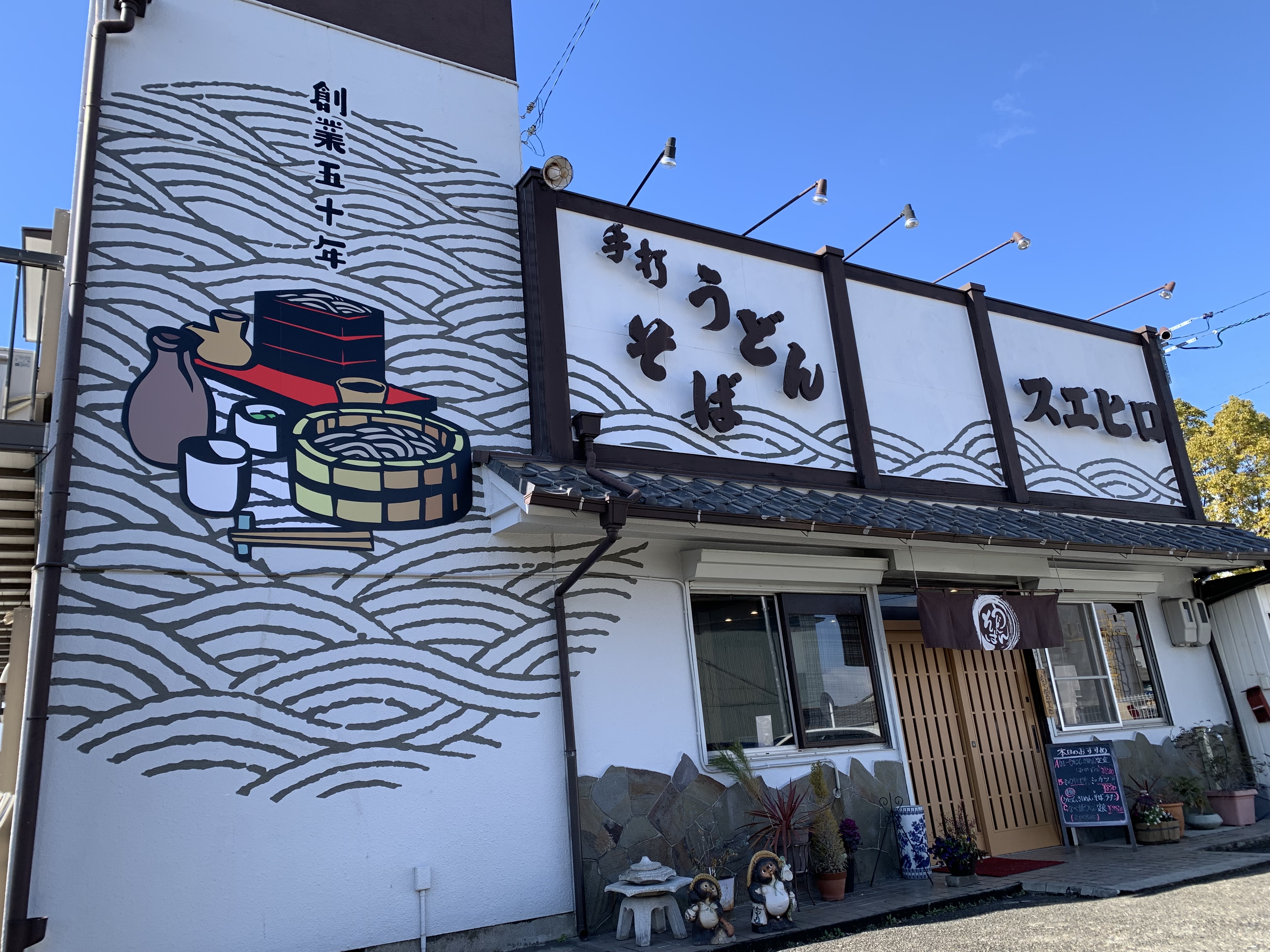 株式会社アイワ工芸