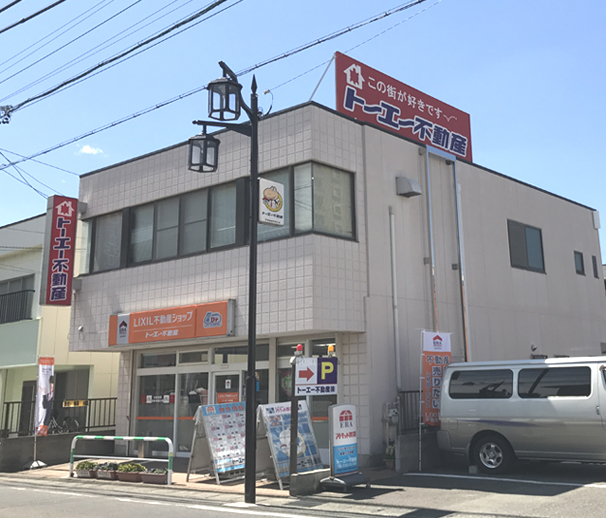 トーエー不動産株式会社