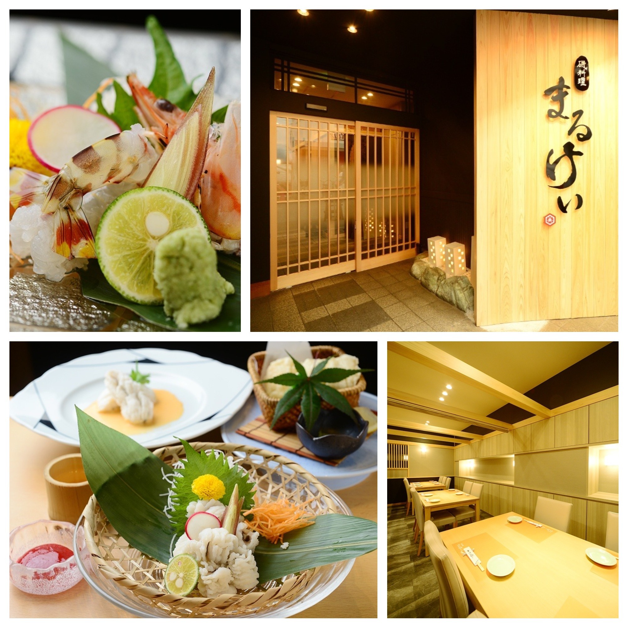 株式会社まるけい