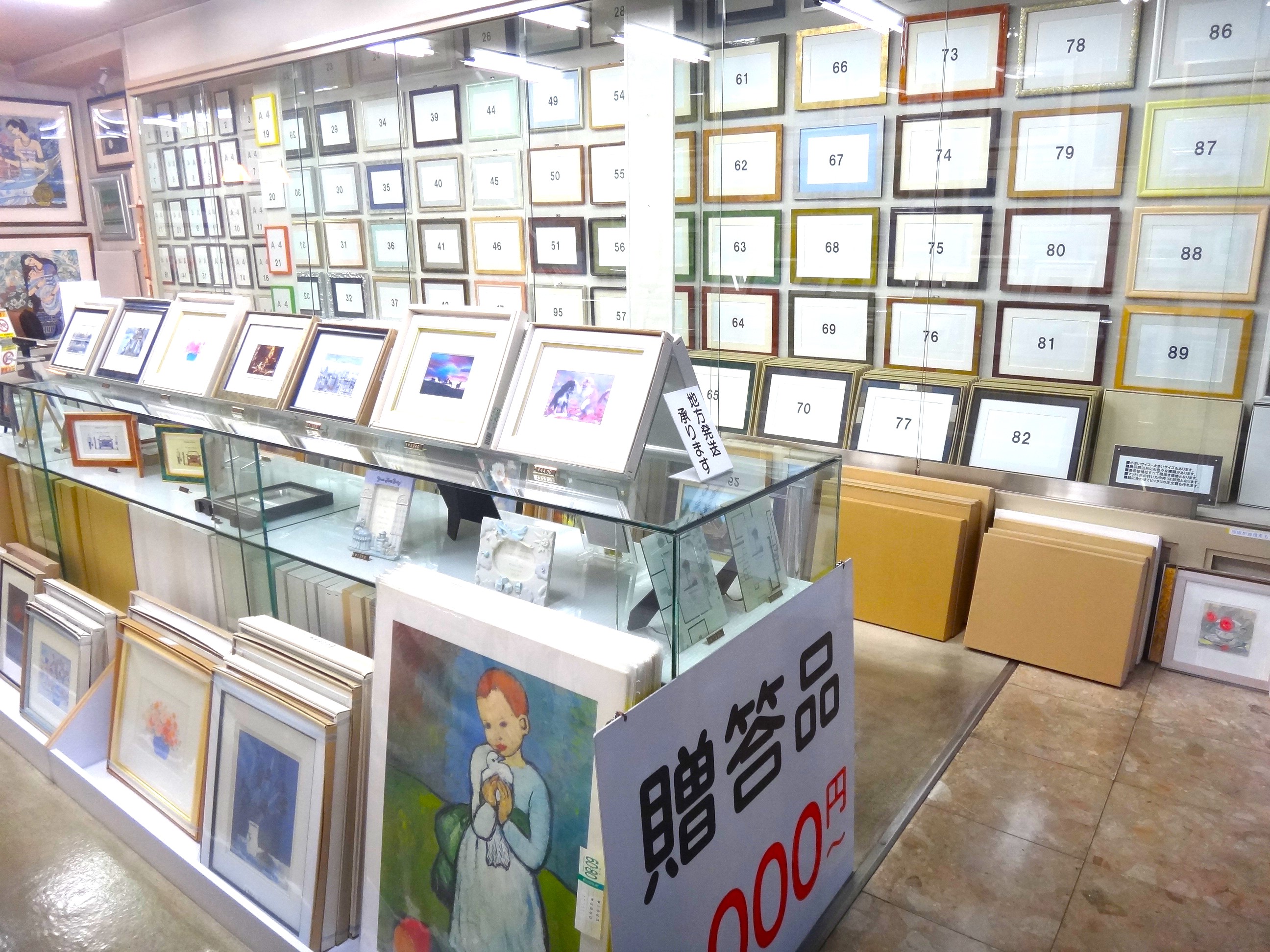 中央画廊