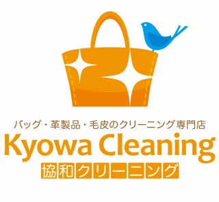 株式会社協和クリーニング