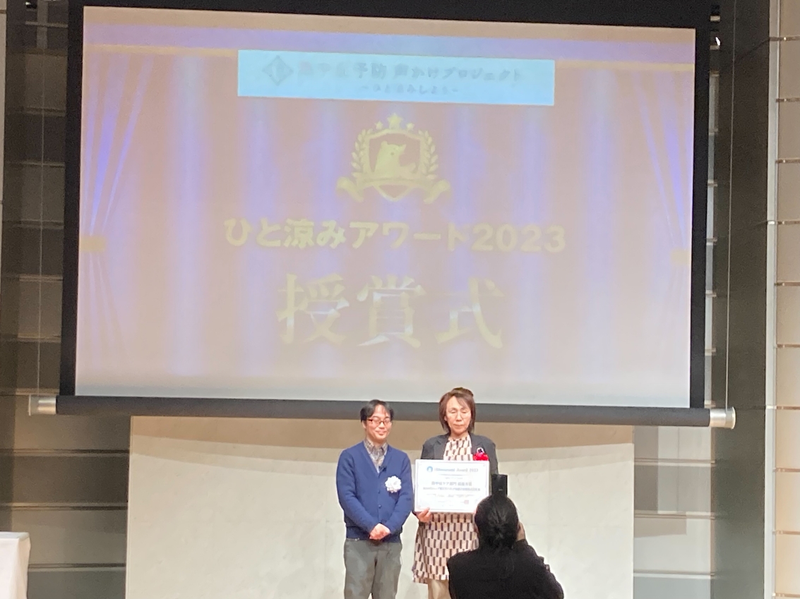 戸谷硝子住建株式会社