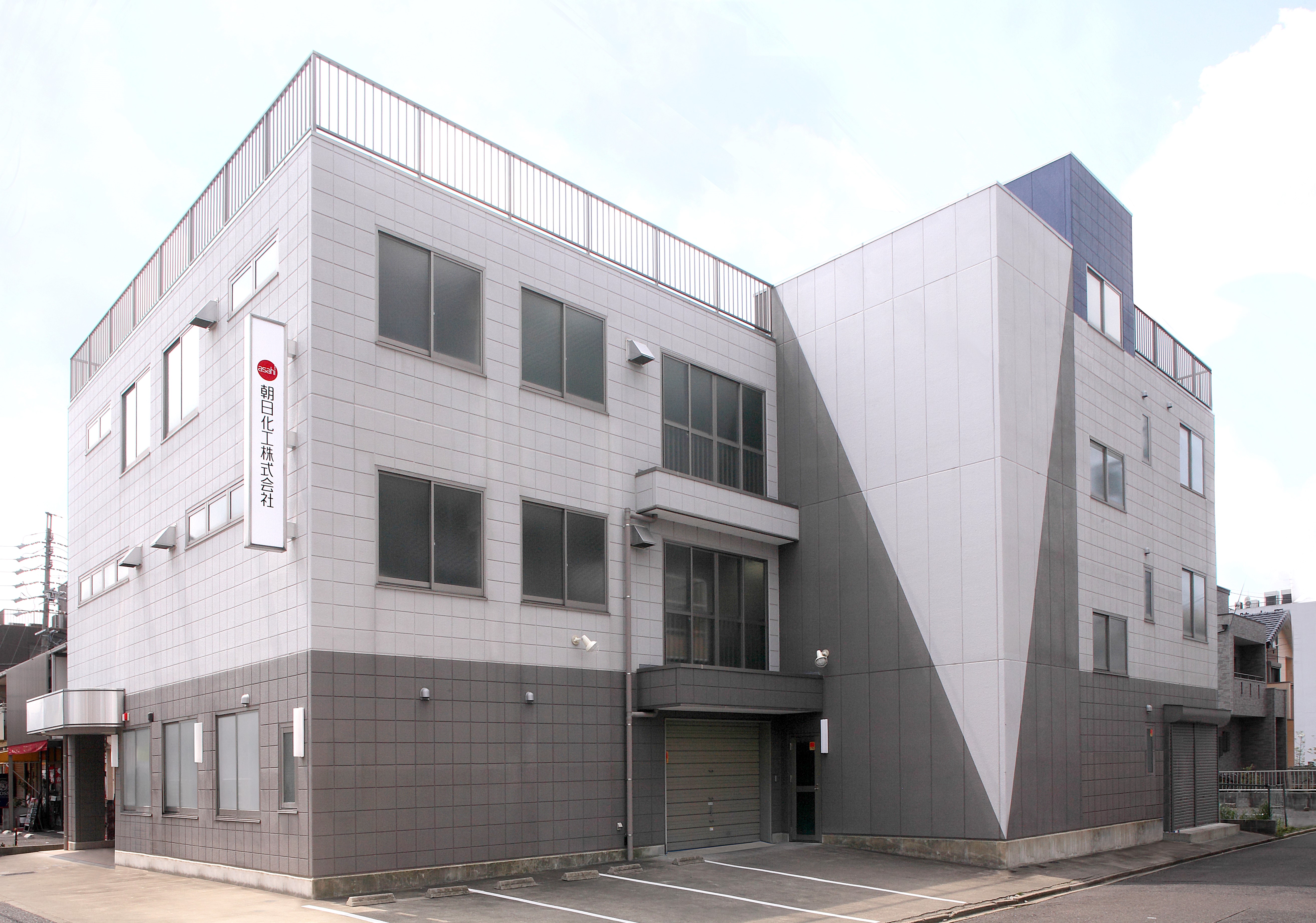 朝日化工株式会社
