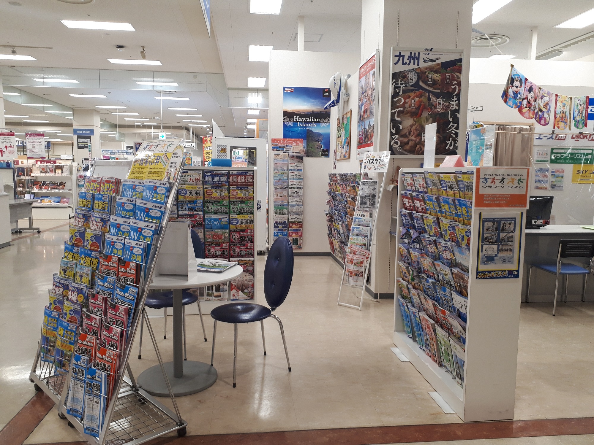 ネオプラン瀬戸店