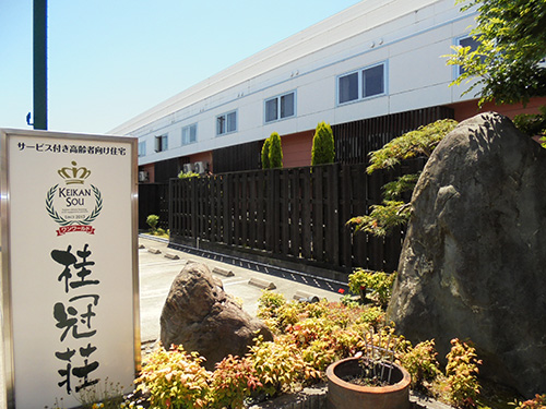 有限会社ワンワールド