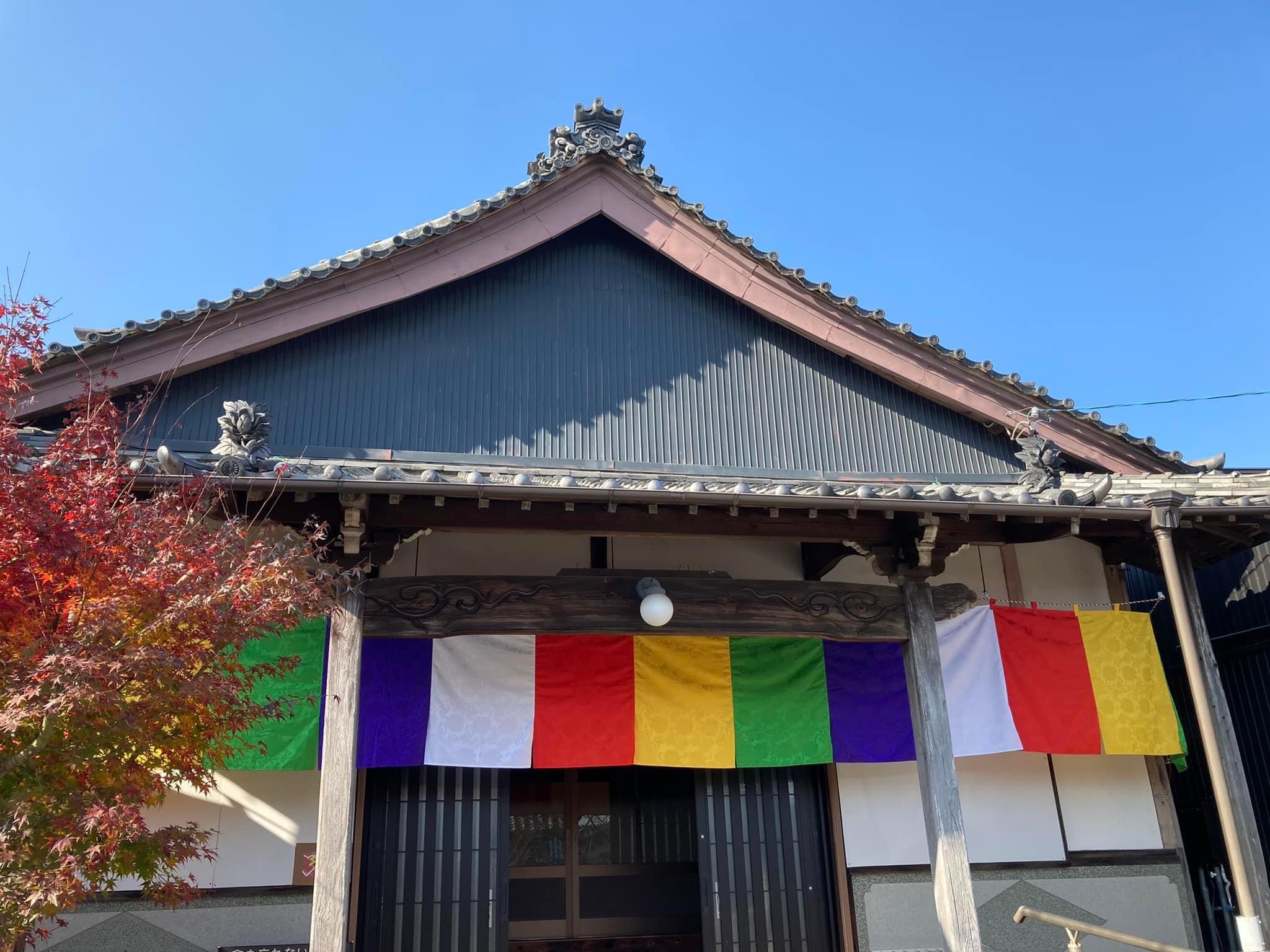 隨厳寺