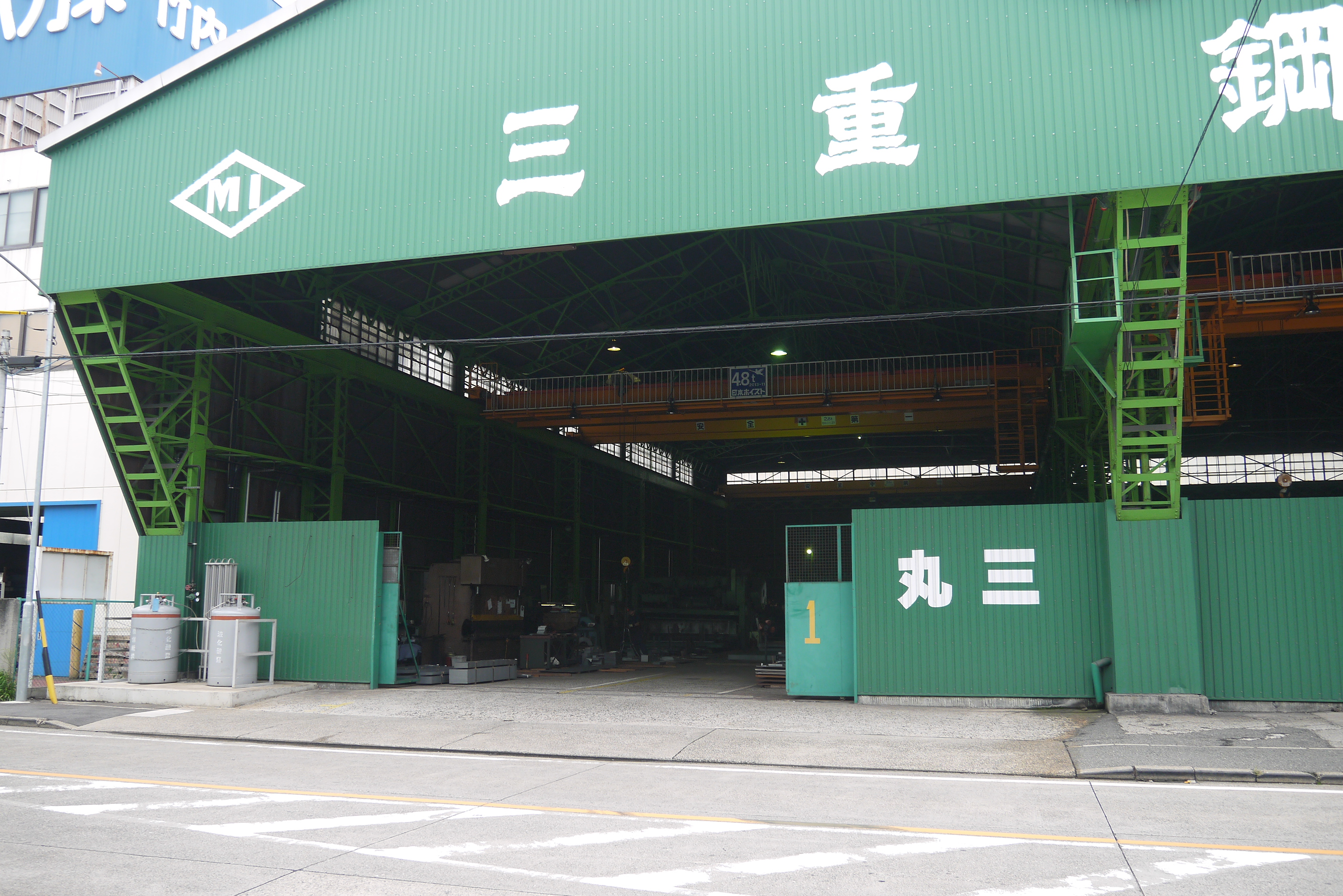 丸三剪断株式会社