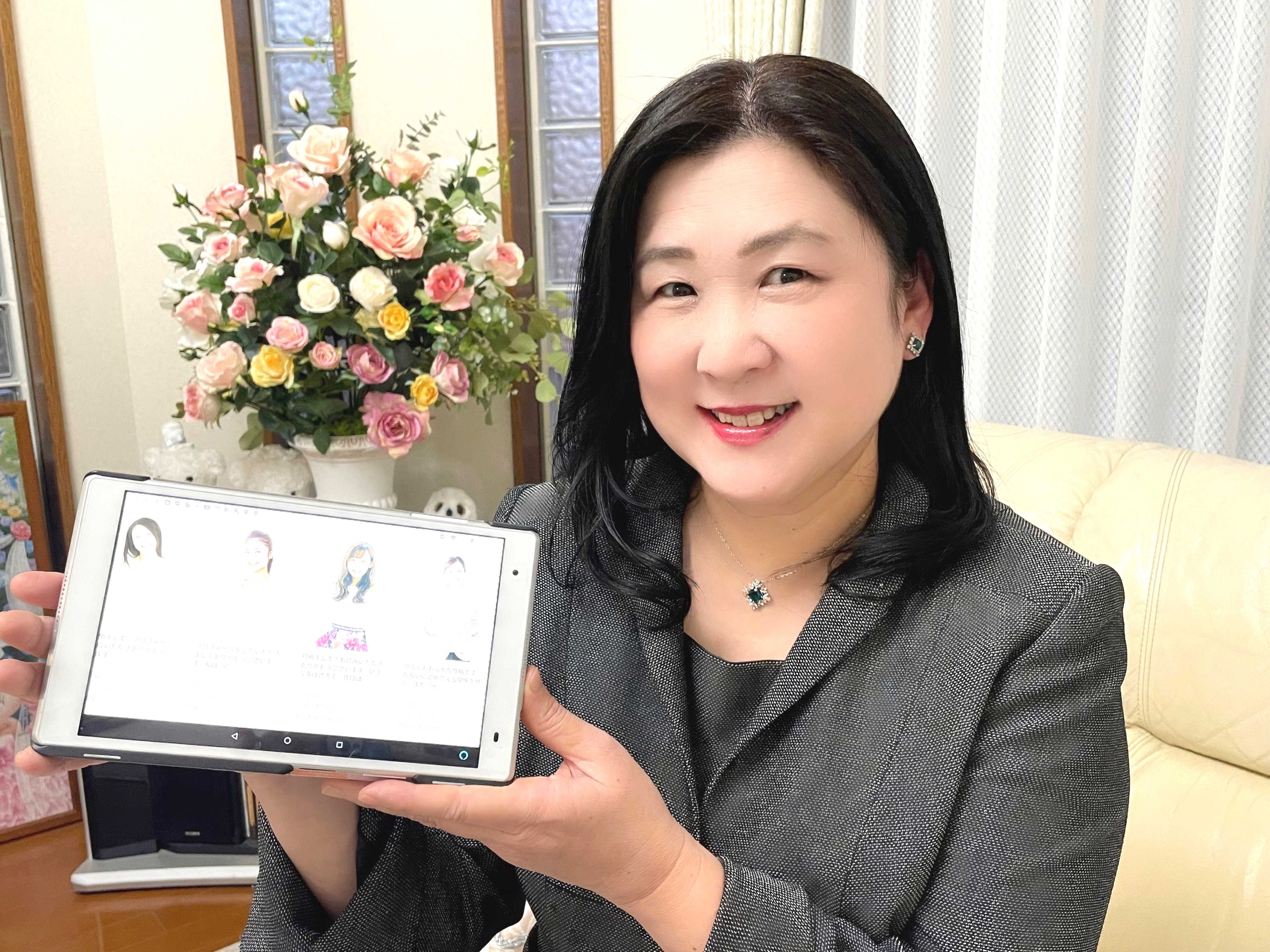 ハッピーウェディング伊藤