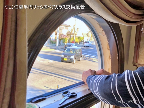 有限会社ホームメイド