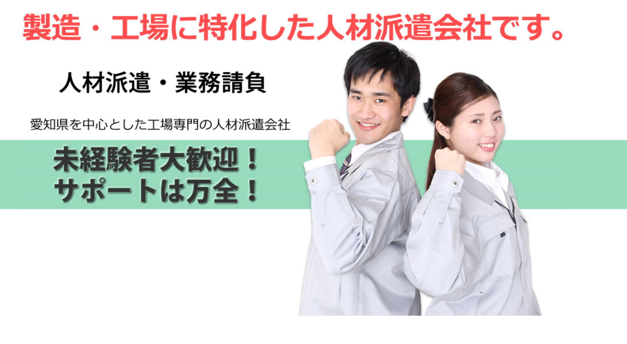ソーティングサポート株式会社