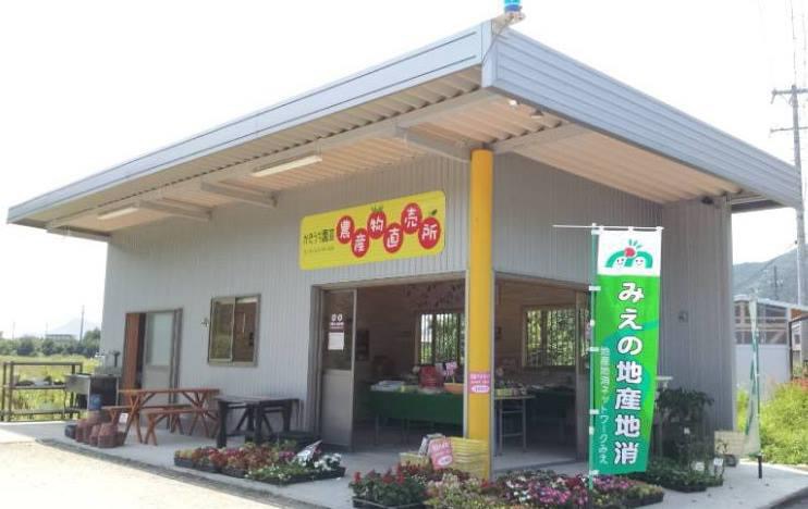 かきうち園芸