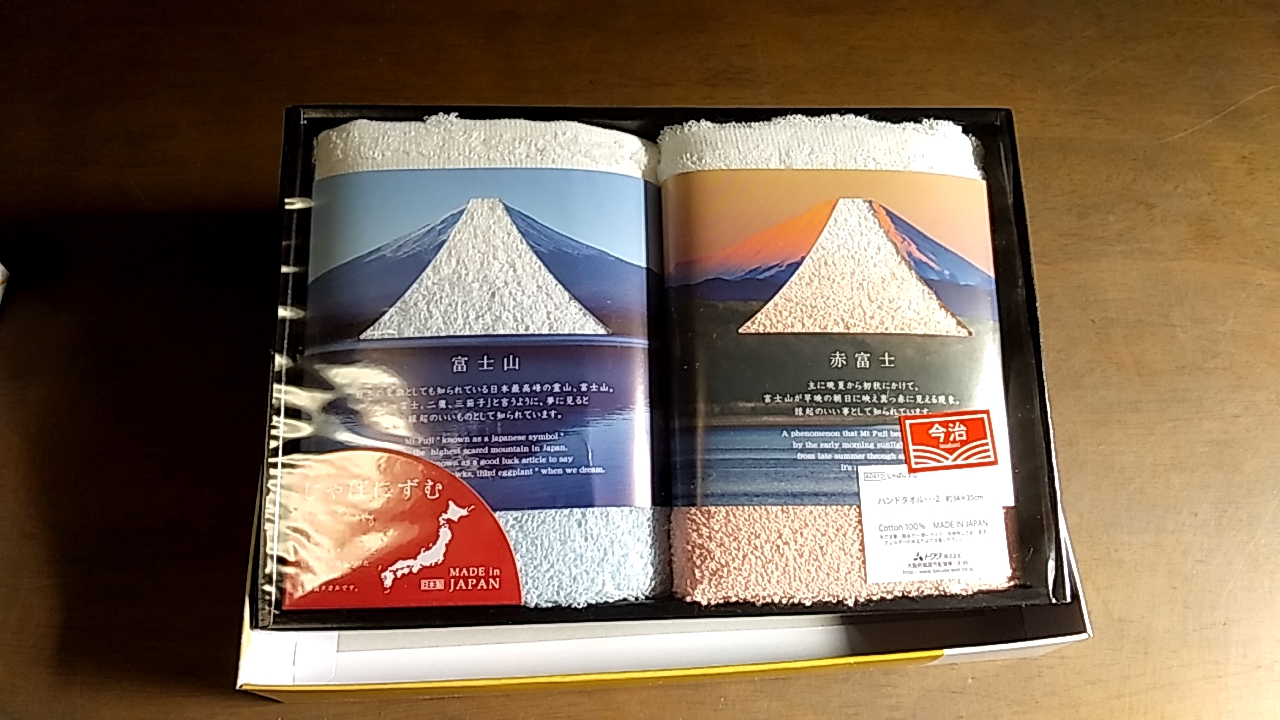 こものギフトサービス