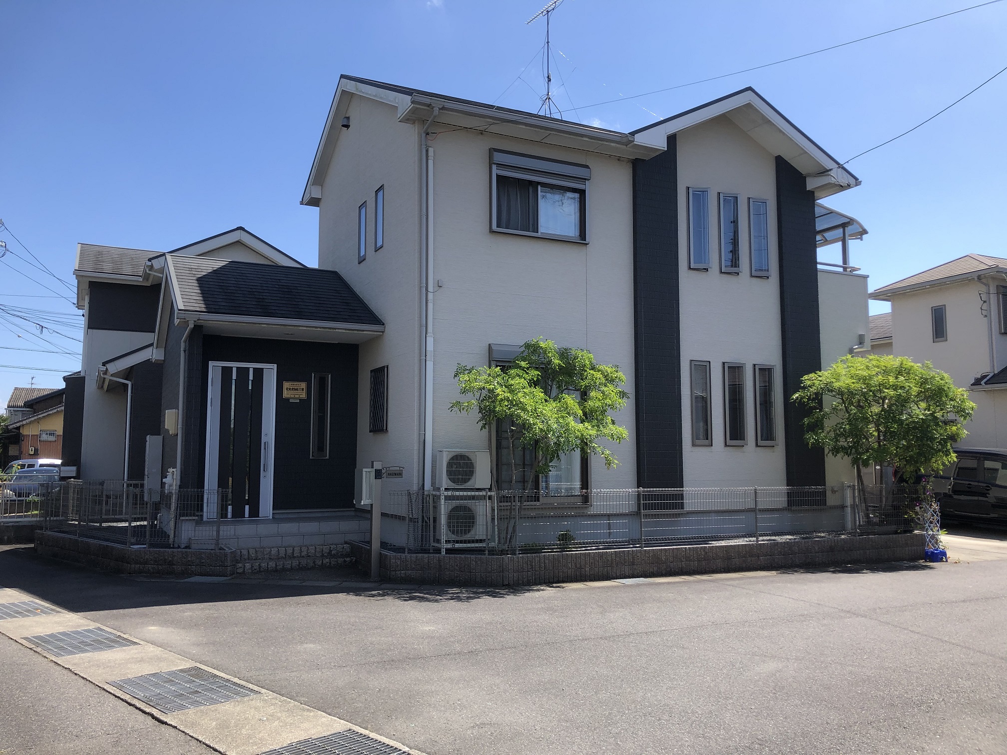 はぎわら不動産株式会社