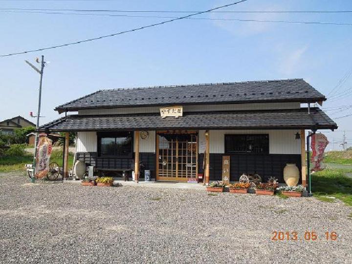 やすだ屋生活骨董店