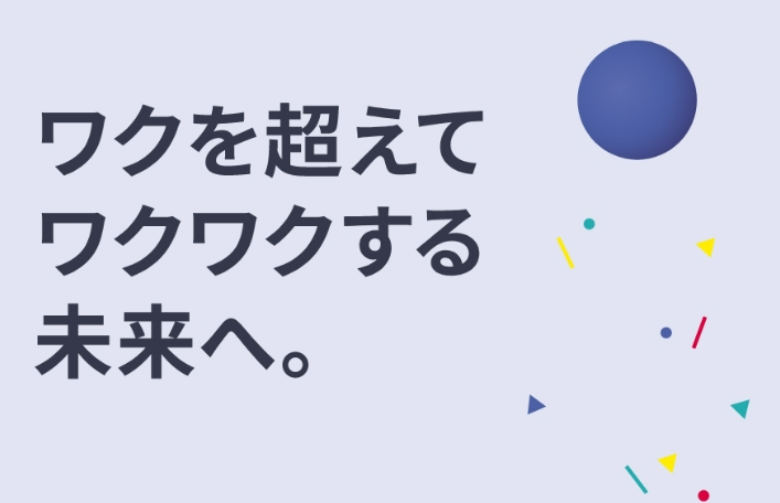 宮川印刷株式会社
