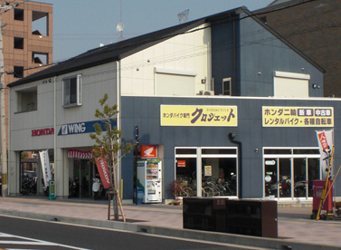 クロシェット