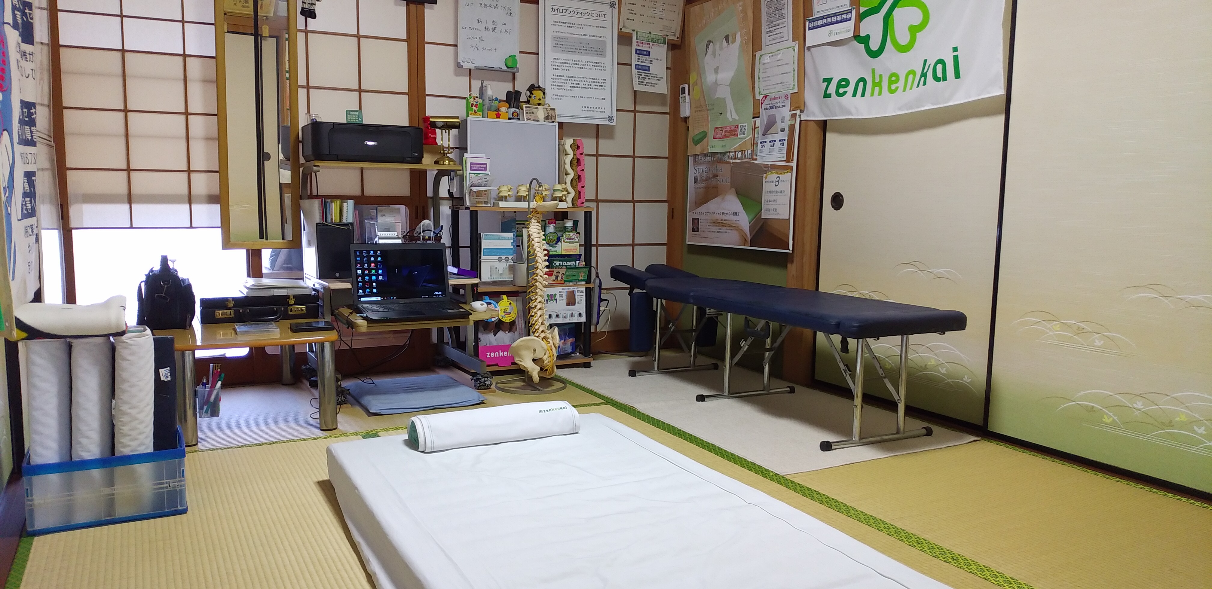 カイロプラクティック小倉