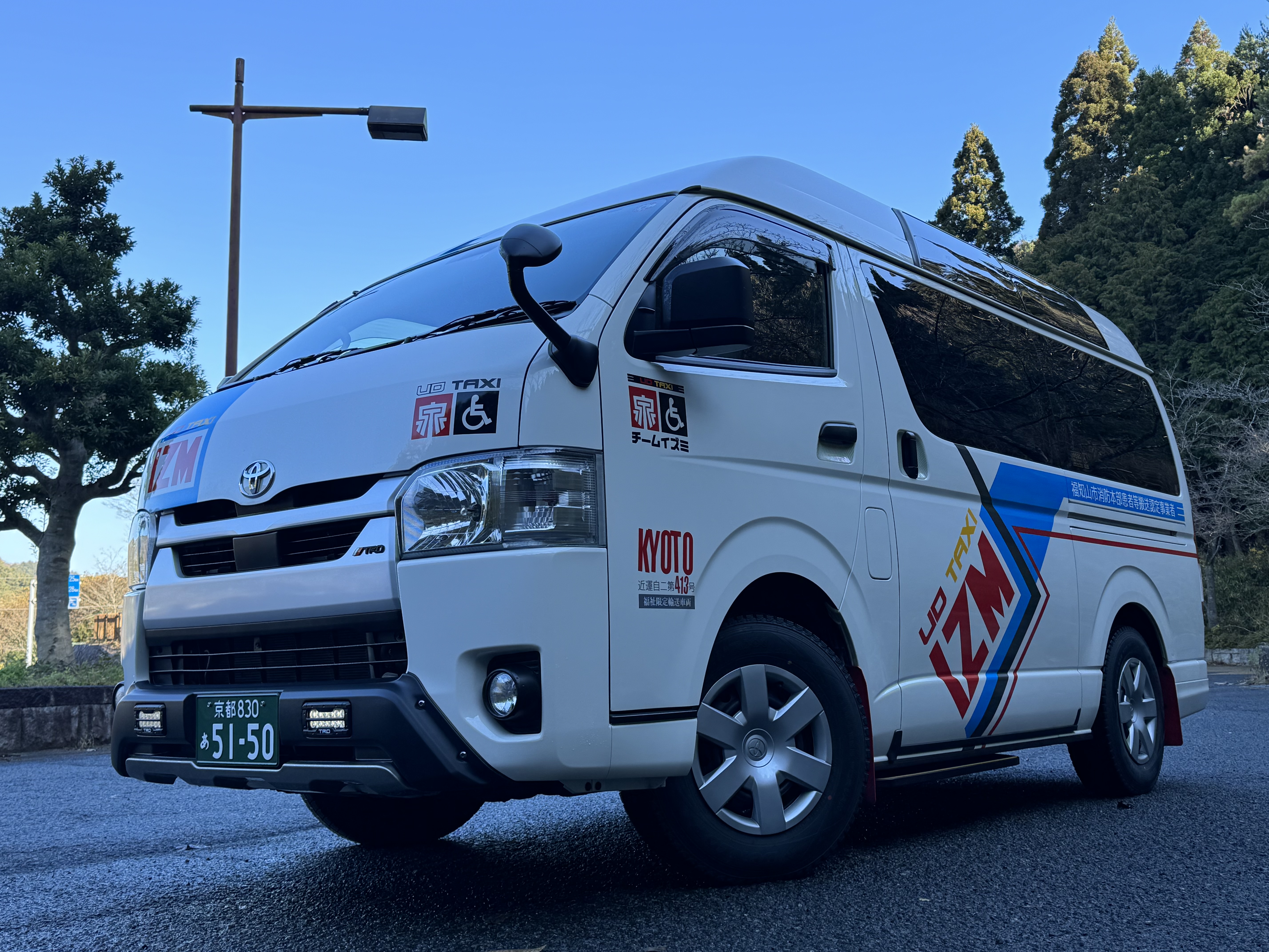 チームいずみ介護タクシー