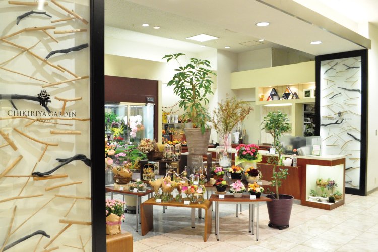 株式会社ちきりやガーデン／ジェイアール京都伊勢丹店