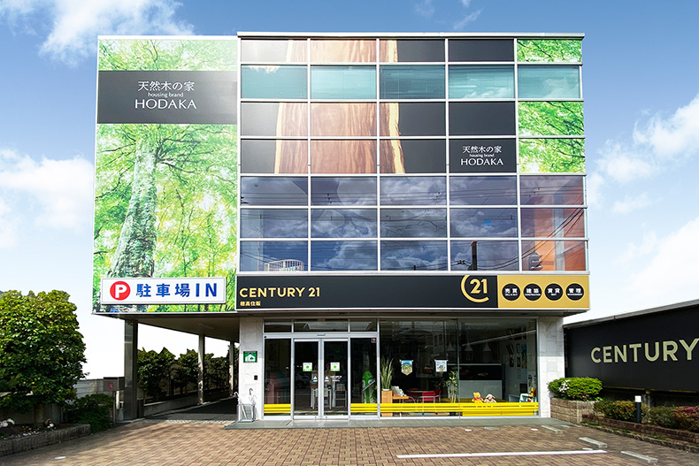 株式会社穂高住販