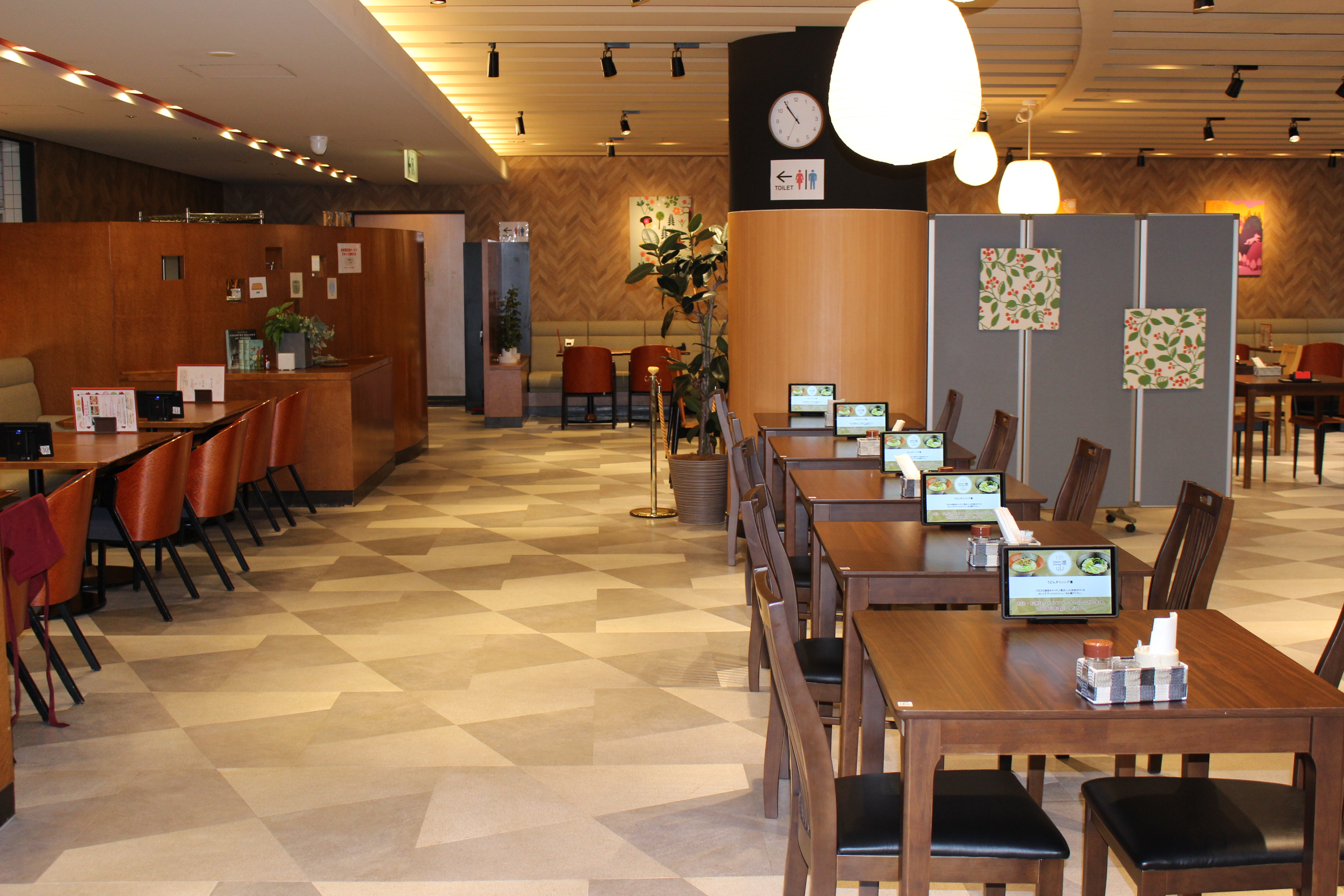 うどんダイニング凛