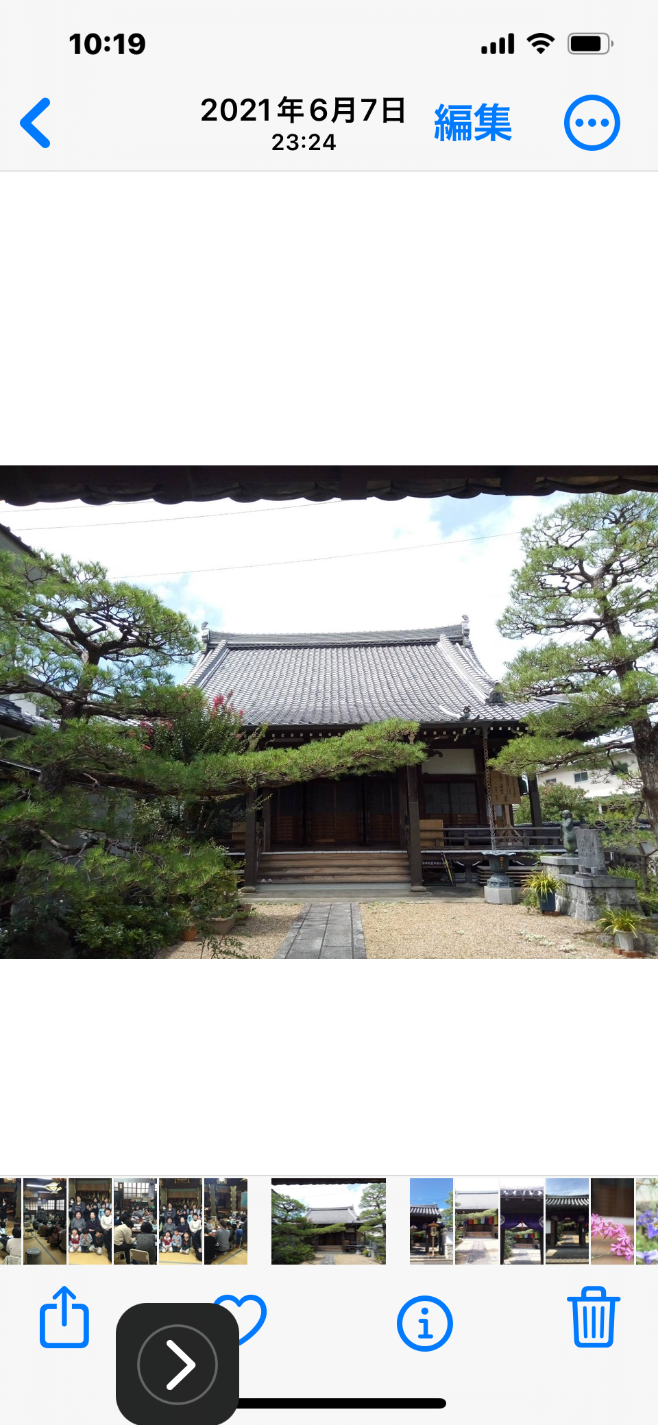 延福寺