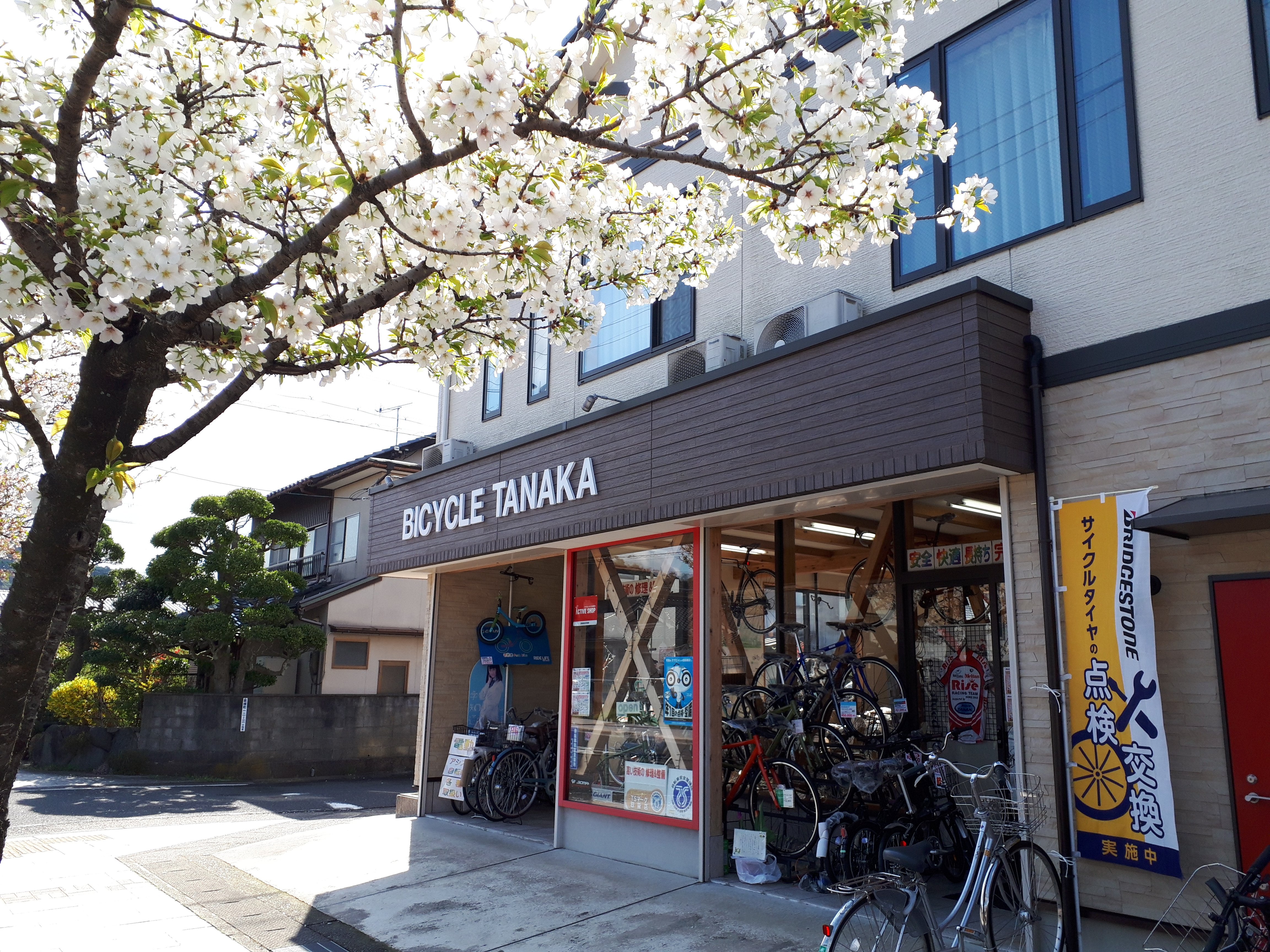バイシクルタナカ