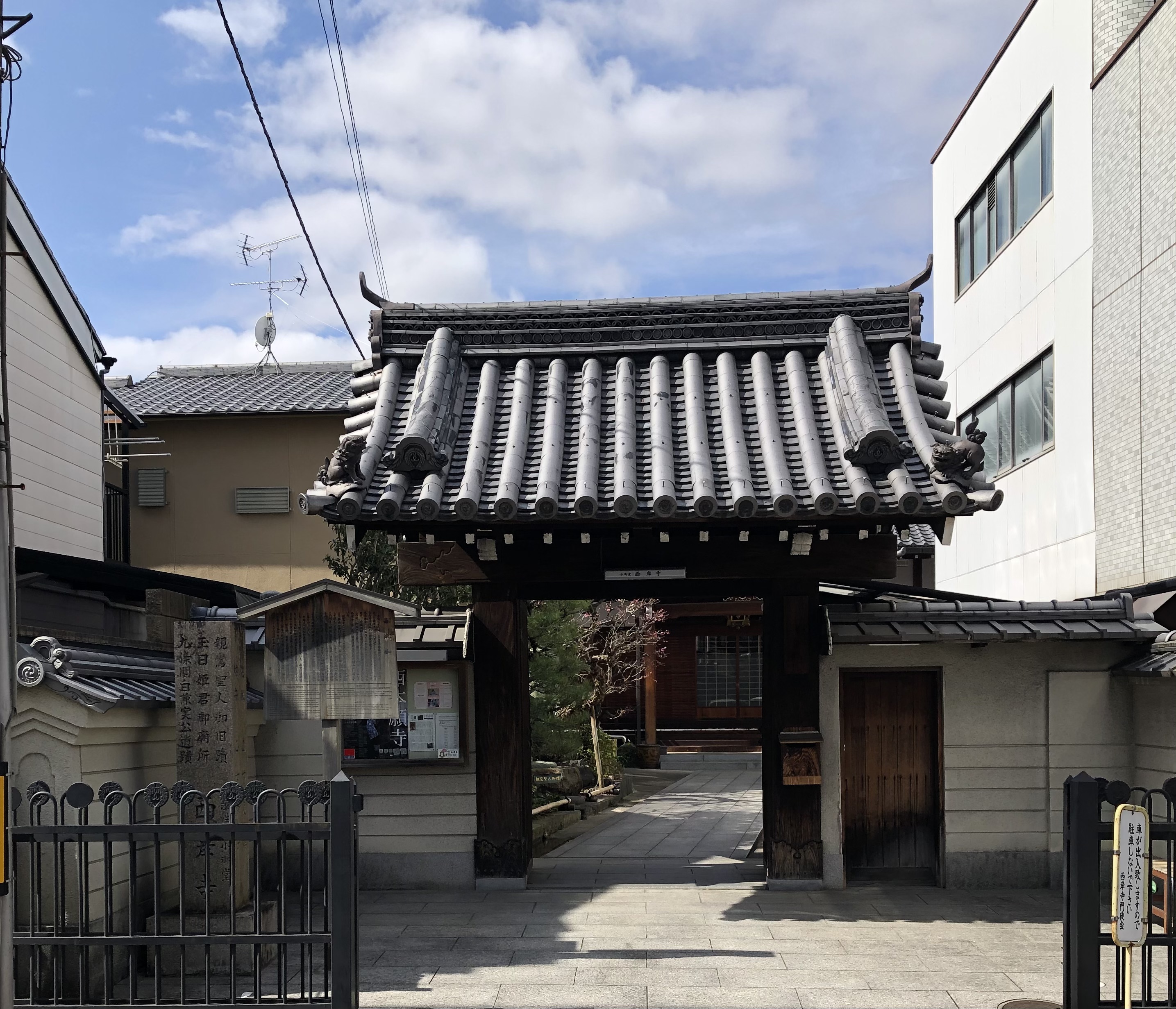 西岸寺