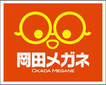 岡田メガネ