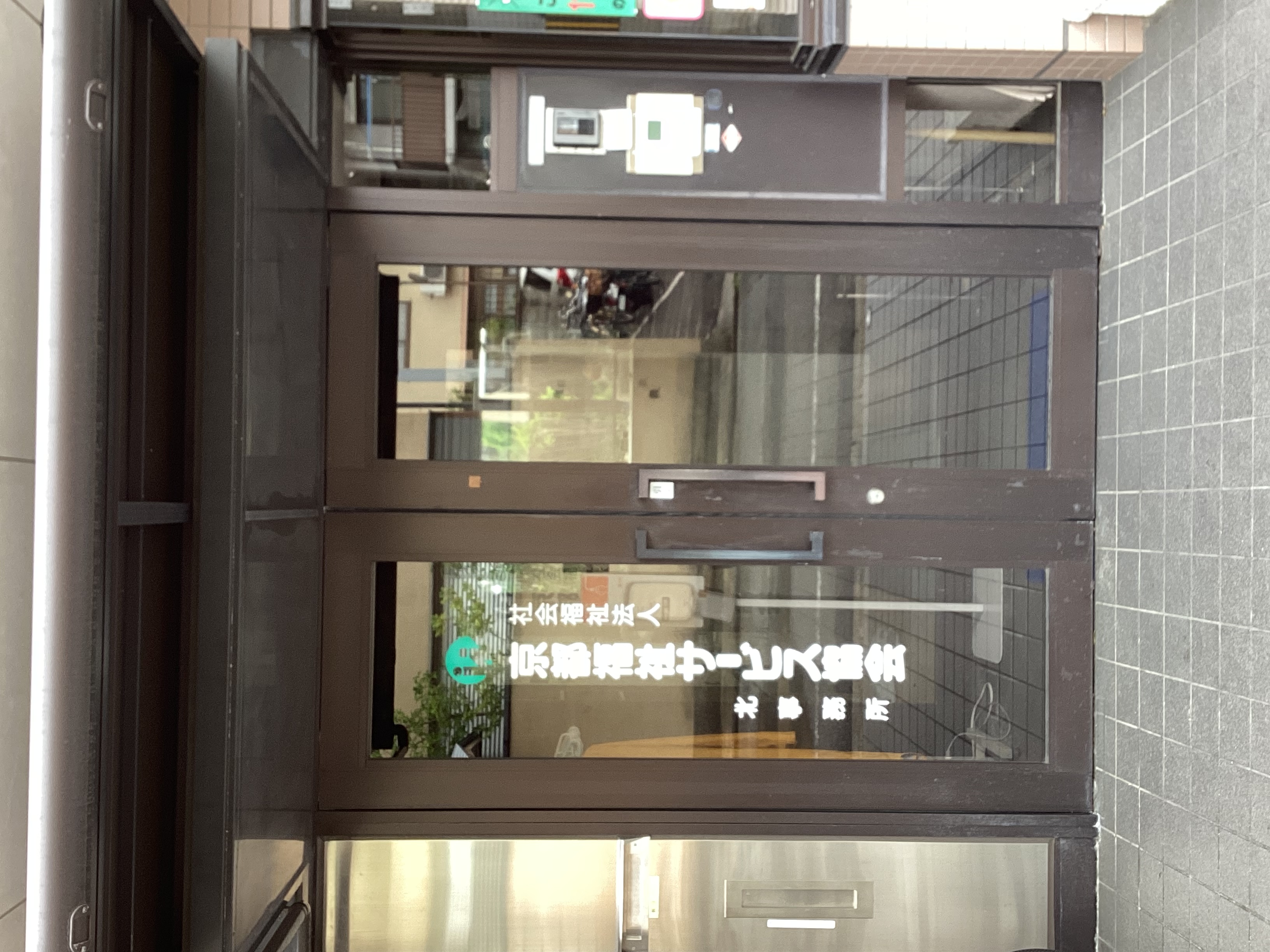 社会福祉法人京都福祉サービス協会北事務所