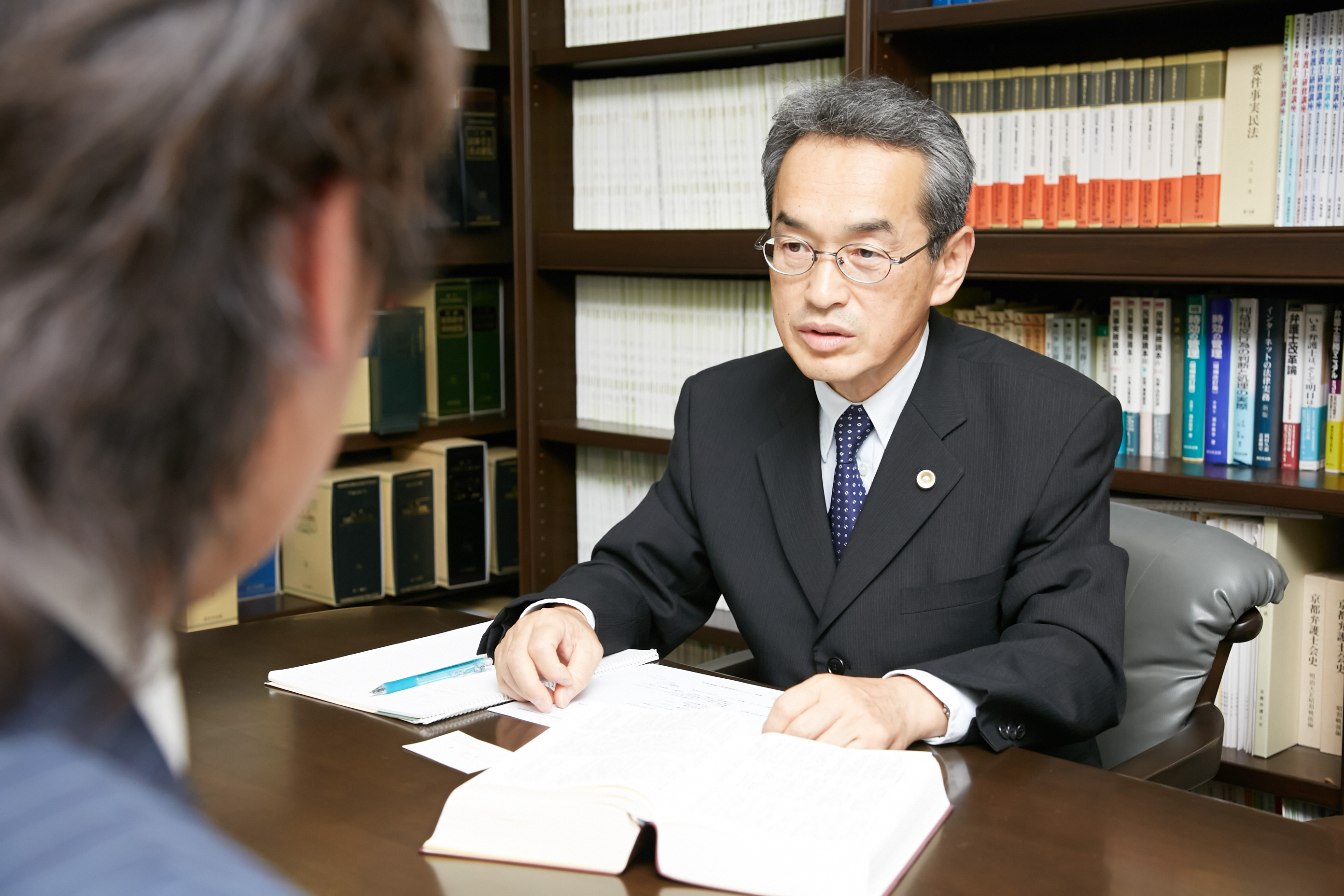 田中茂法律事務所