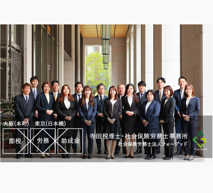 有限会社西尾経営センター