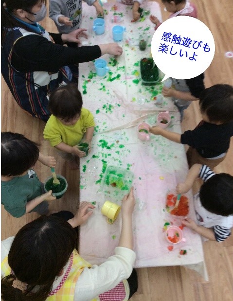 かいせいプチ保育園天満橋園